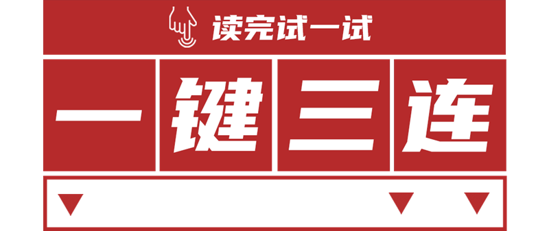 1704463141907007.png 微信图片_20240105215834.png