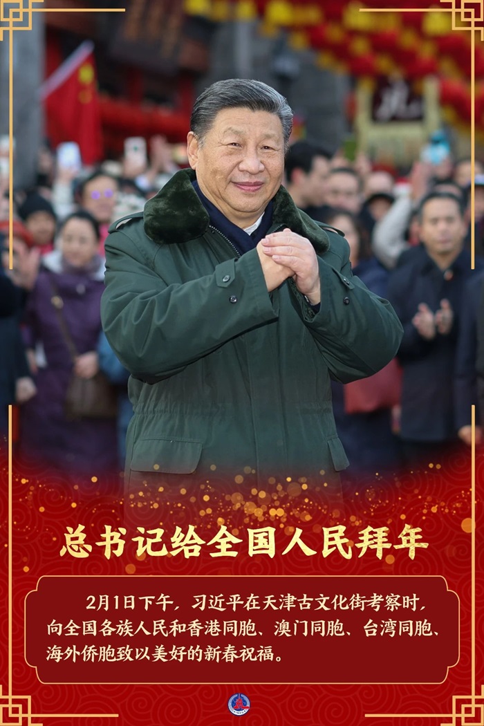 微信图片_20240203225412.jpg