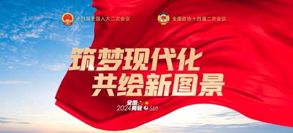 微信图片_20240303192605.jpg