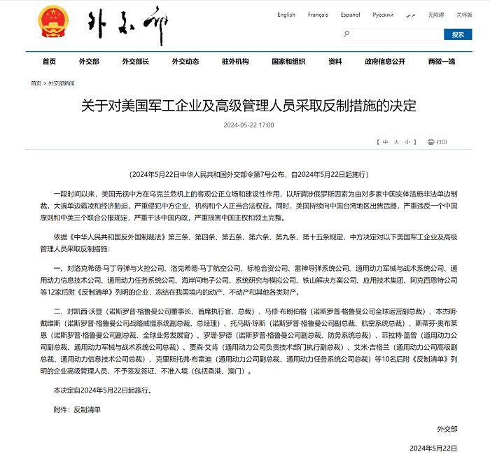 微信图片_20240522205719.png